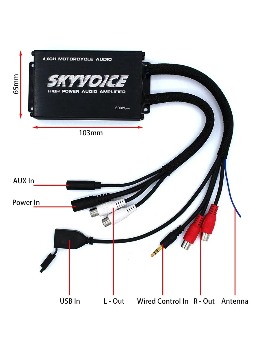 SKV600 강력한 600W 4 스피커 오토바이 오디오 시스템, 유선 및 무선 리모컨, 지지대 블루투스 USB AUX FM 라디오 재생