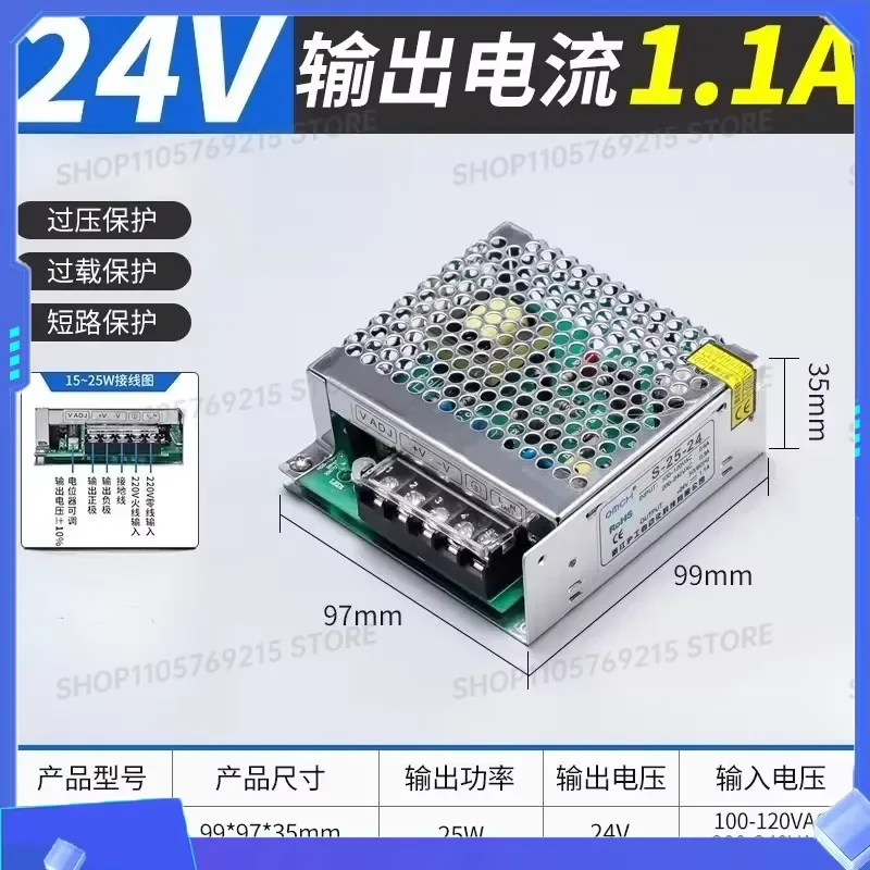 for FORSwitch S-25-5/12/24 Power Supply Box Transformer 5V 5A DC Module 12V 24V Monitoring 25W