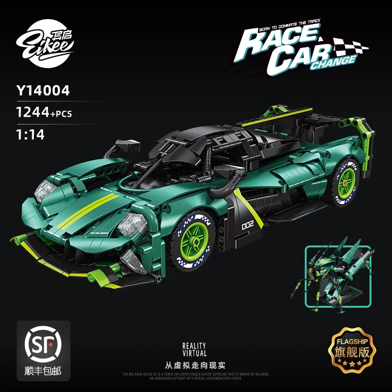 

Dual-Style Locust Cyan Racing Car Building Blocks - Build 2 Unique Models | STEM Educational Toy for Kids