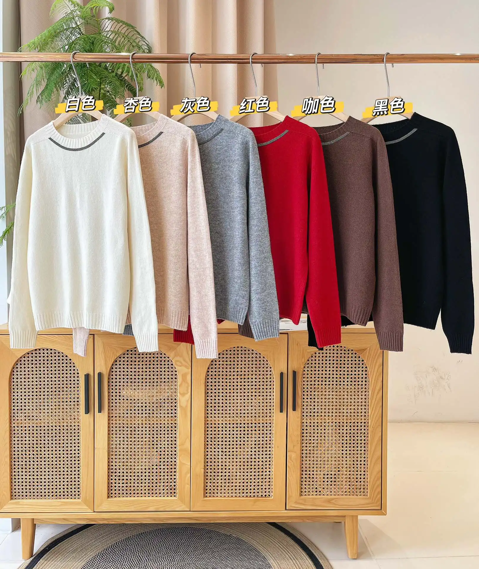 New Autumn/Winter High-Quality Seamless Crew-Neck Women’S Top With Beaded Chain Detail – Available In 6 Colors, Sizes M & L