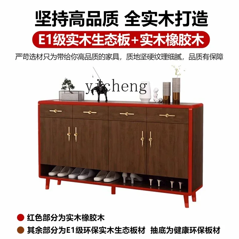 Y1  solid wood shoe cabinet household entrance pure solid wood new Chinese entry door living room entrance balcony locker