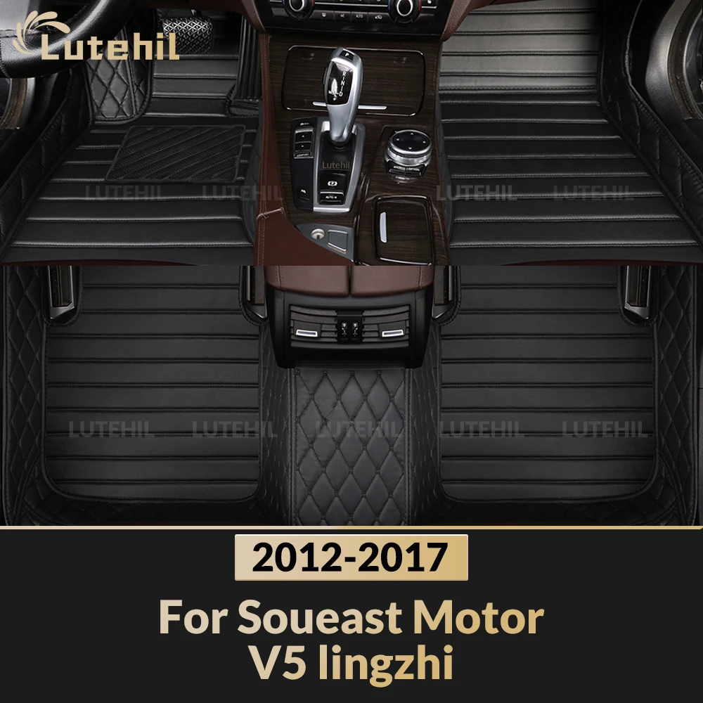 

For Soueast Motor V5 lingzhi 2012-2017 16 15 Car Floor Mats All Weather Carpet Cover Floor Liners Interior Protector Accessories