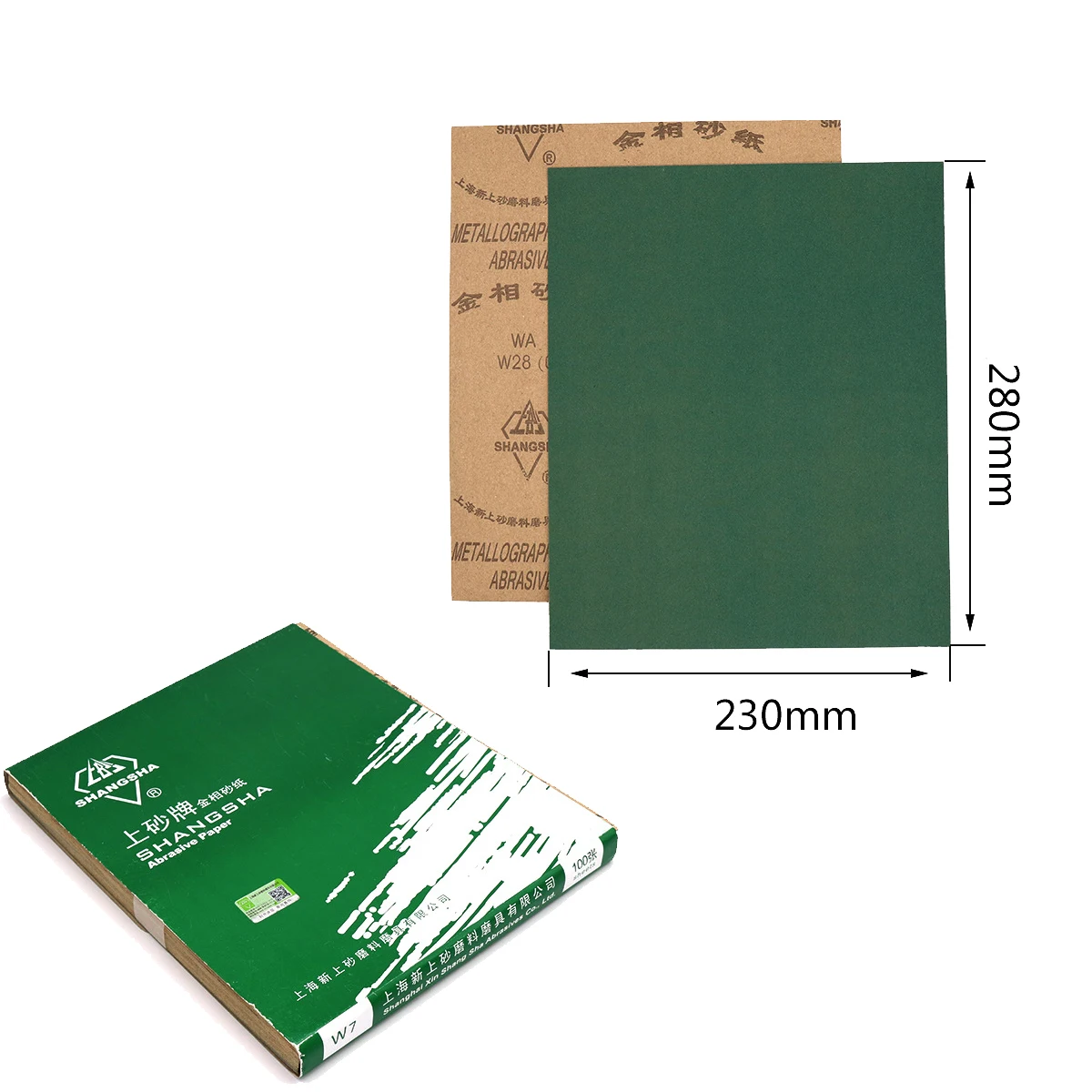 ディスクを研磨するための平らなサンドペーパーシート,1ピースのセット,230x280mm,5〜w70の乾燥紙,ガラス,木材研磨,工具