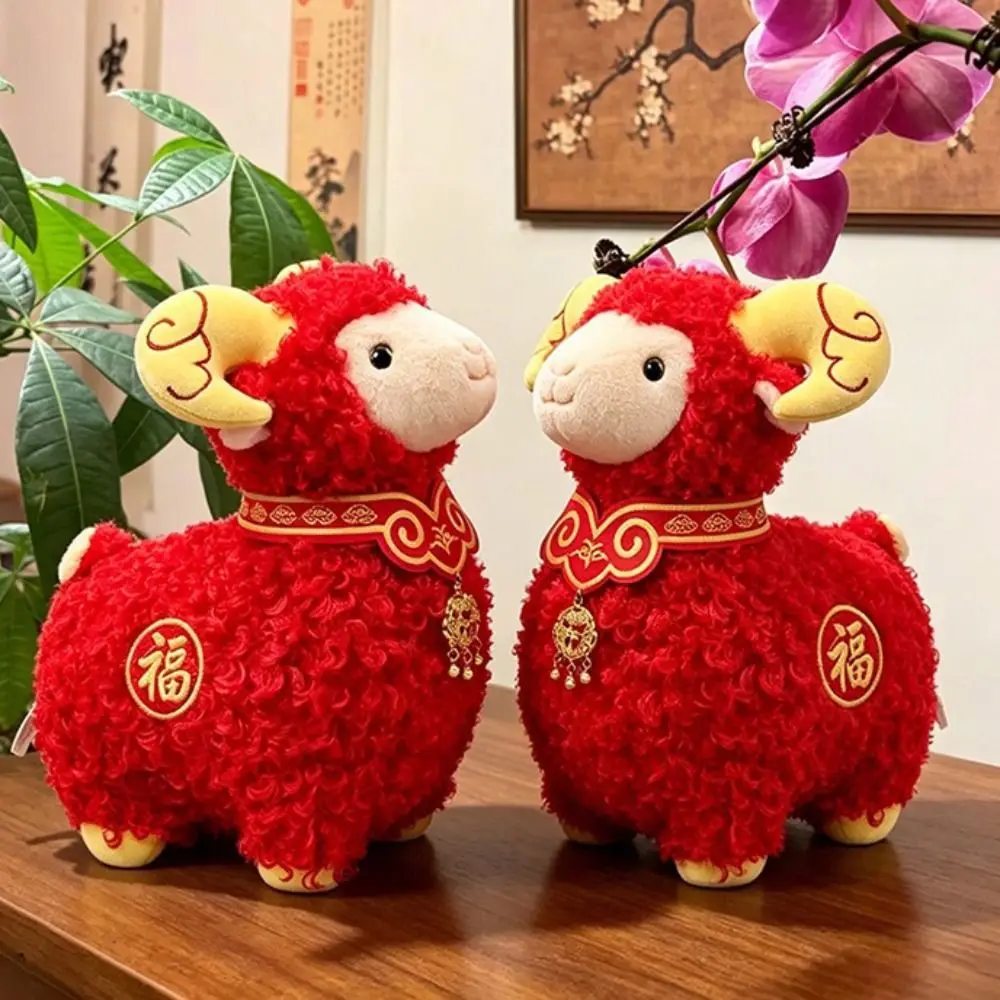Soft Curly Wool Sheep Cotton Soft Fabric Lamb Spring Festival Theme Lucky Design Sheep Home Decoration