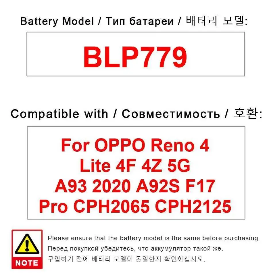 

Для Oppo Reno 4 Lite 4F 4Z 5G A93 2020 A92S F17 Pro CPH2065 CPH2125 4000 мАч аккумулятор мобильного телефона высокая совместимость BLP779