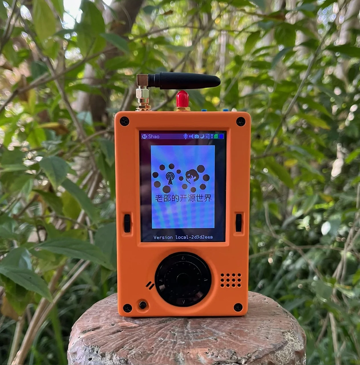 Radio Terminal PortaPack H3 Train Warning Spectrometer Meteorological Fax Navigation Warning