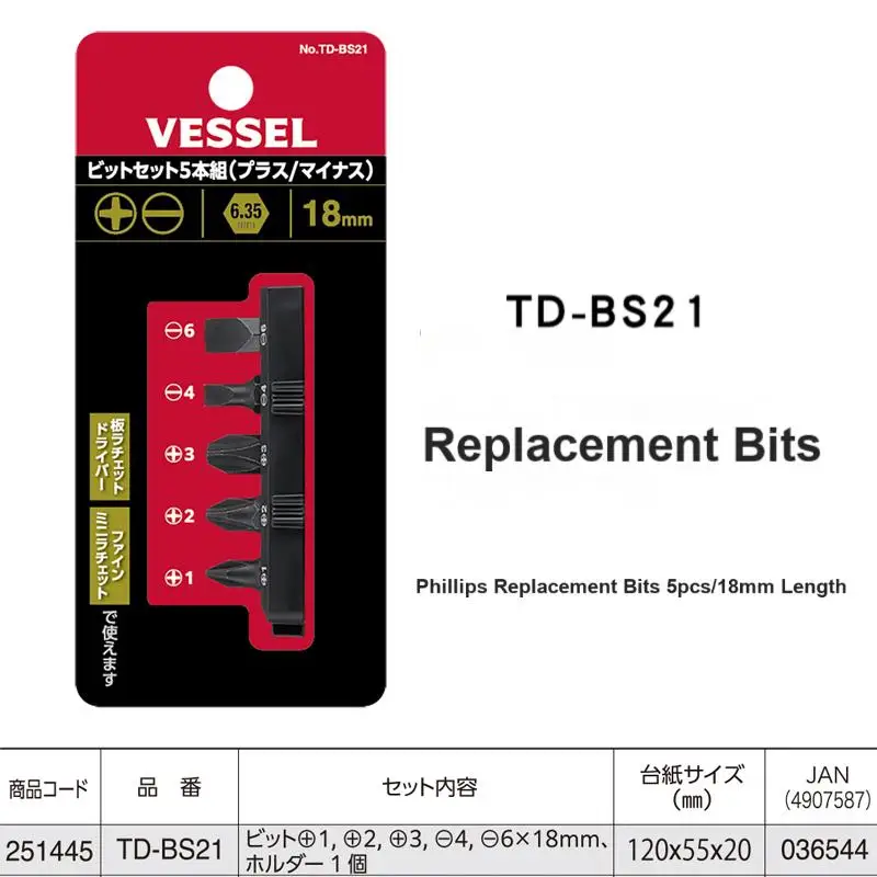 Variant: TD-BS21 