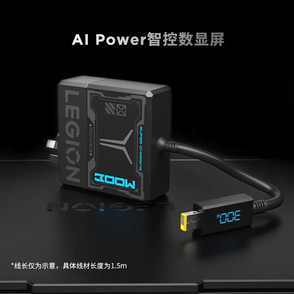 LEGION 300W GaN Adapter Charger 20V/15A GaN 4.0 Fast Charging Laptop Plug 1.5m Line Gaming Notebook Y7000/Y9000X/P