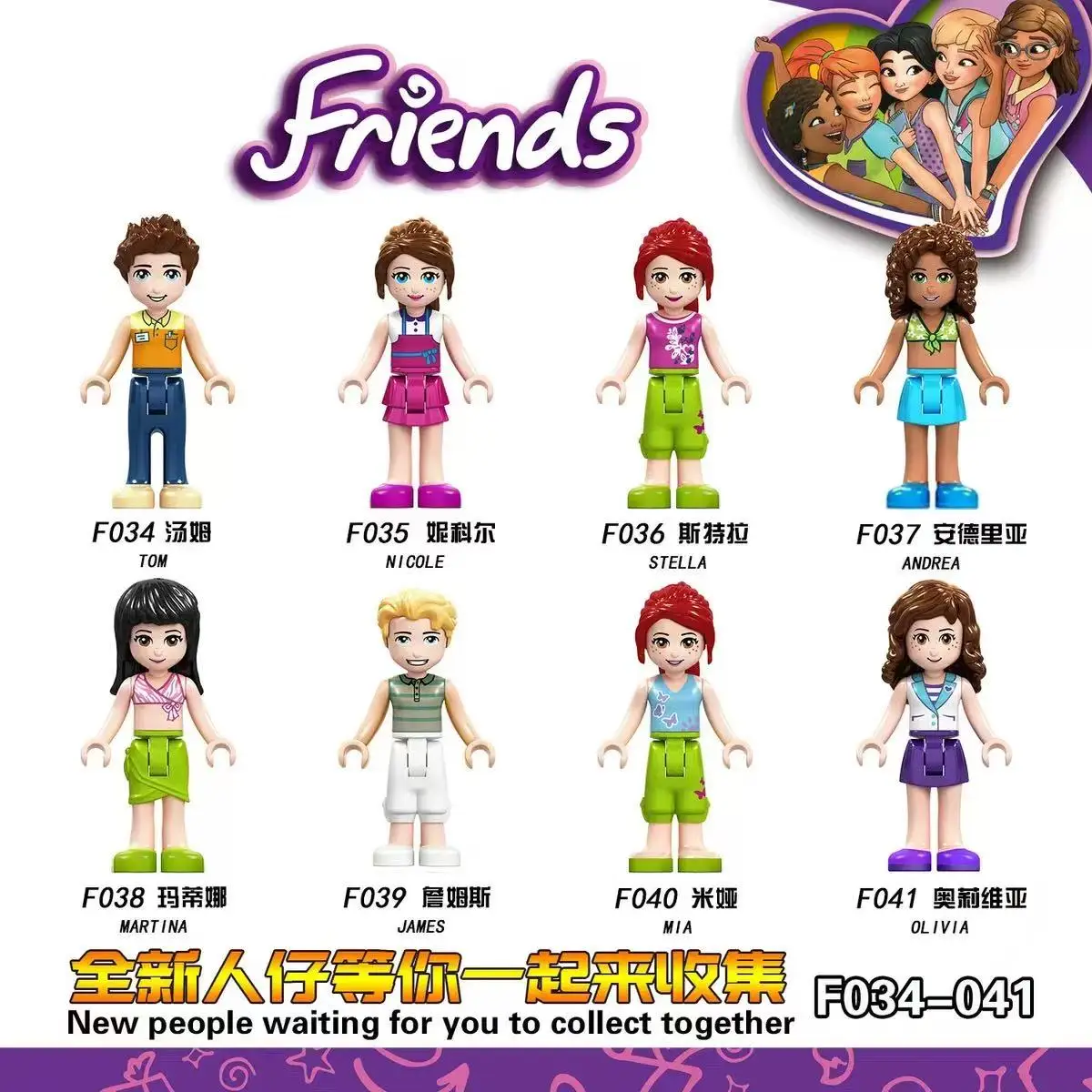 Disney Princess Building Blocks Figures Set F002-041, Elsa, Belle, Ariel, DIY Toys for Girls, Perfect for Collection & Kids' Gif - view 6