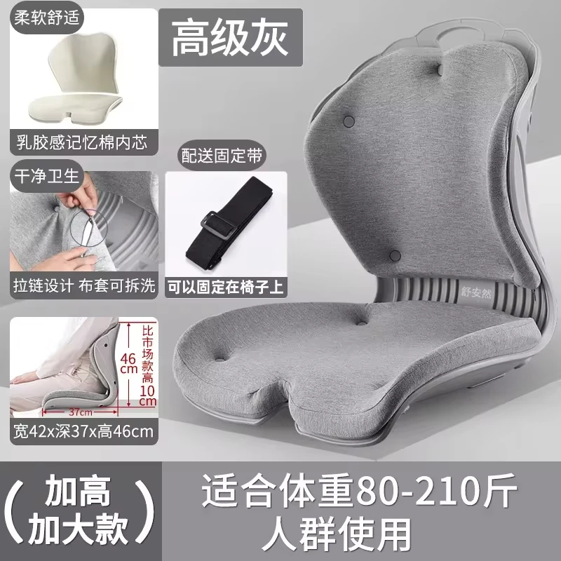 Chaise d'allaitement avec dossier pour femme enceinte, outil spécial pour la protection auditive post-partum