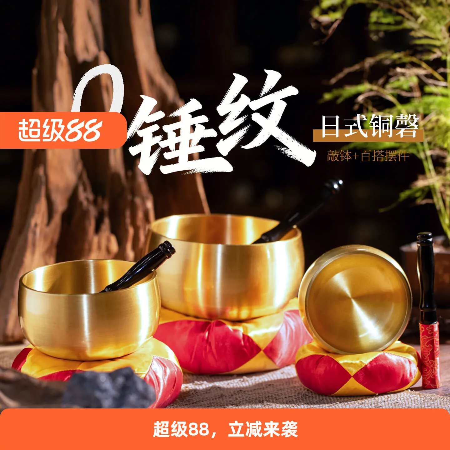 Singing Bowl Meditation Healing Instrument Yoga Mindfulness Practice Bowl