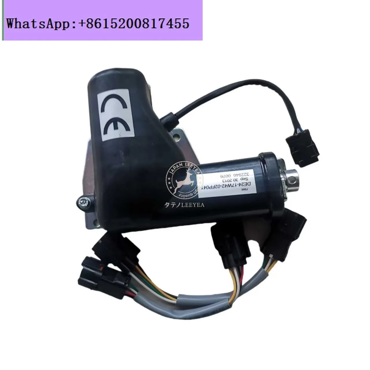 

Excavator parts LG915920922925D refueling motor throttle motor