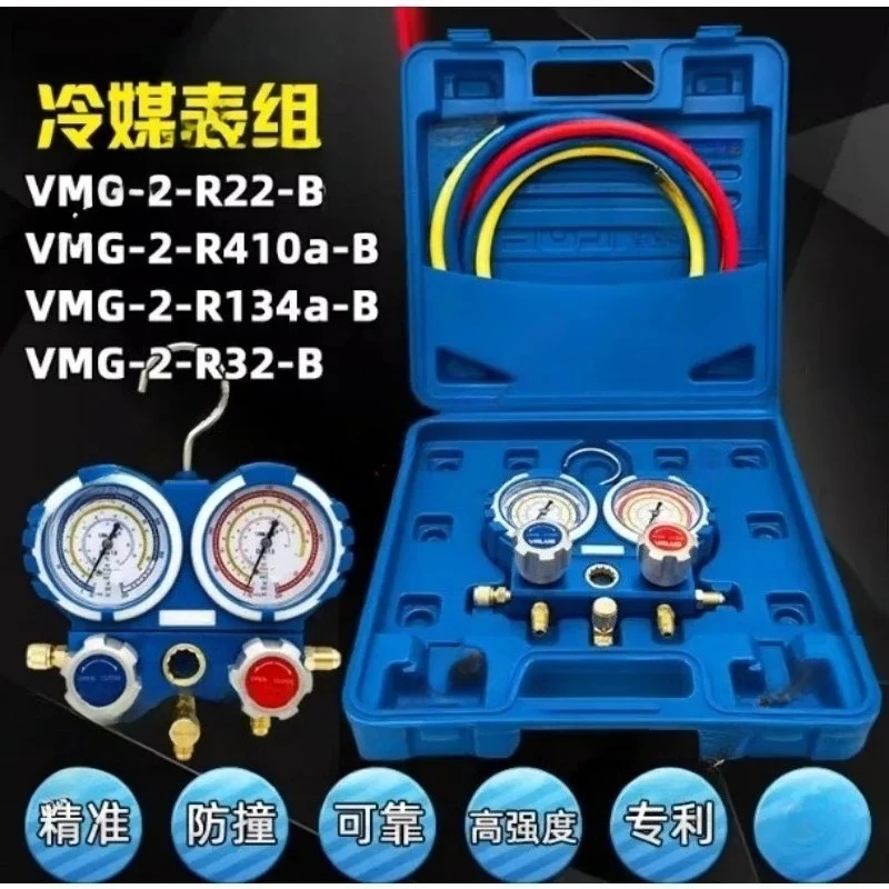 VMG-2-R22-B Dual Refrigerant Pressure Gauge Set Fit for R410a R134a R32 Air Conditioner Fluorine Charging view 2