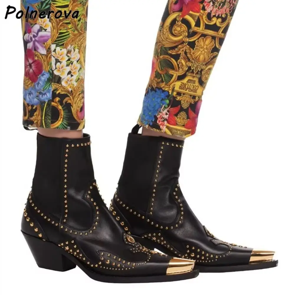 Black Metal Toe Ankle Boots Rivet Slip On Sewing Square Heels Slip On Cowboys Runway Shoes Women Fashion Cool Girls Ankle Boots