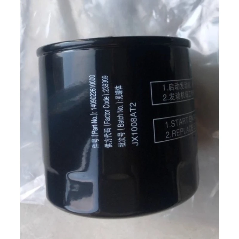 Oil Filter Tractor Parts for Lovol 704 140902261000