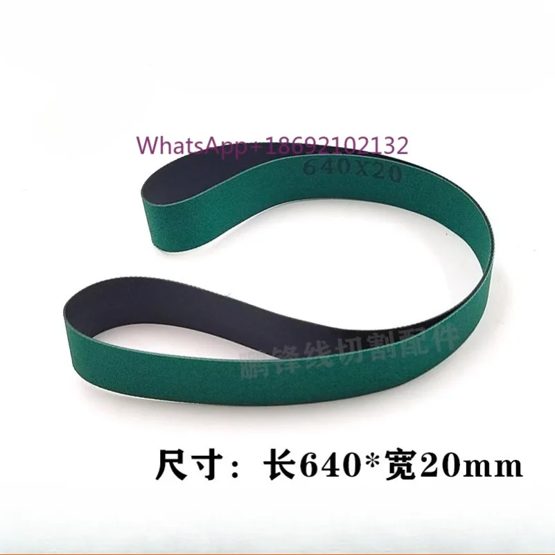 EDM Parts Spool Drive Belt 100446880 Conveyer Belt 0.7x20x400mm for Charmilles ROBOFIL Series Wire Cut EDM Machine