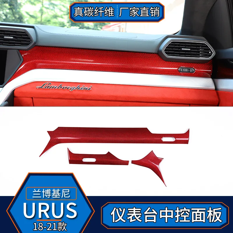 

Подходит для Lamborghini URUS 18-21, настоящее углеродное волокно, приборная панель, центральная панель управления, декоративный интерьер, modifica