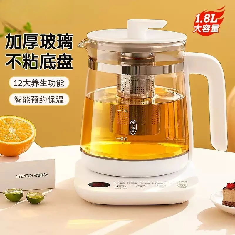 1.8L Multifunctional Glass Health Kettle Temperature Control 24‑Hour Appointment Stew Boil Teapot For Office Household Use