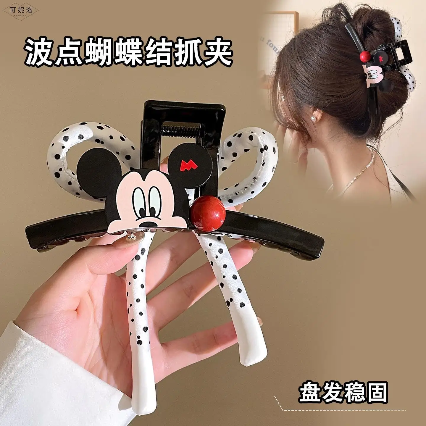 

New Disney Mickey Mouse Cartoon Pearl Hair Clip Cute Polka Dot Shark Clip Premium Hair Accessory Christmas Gift
