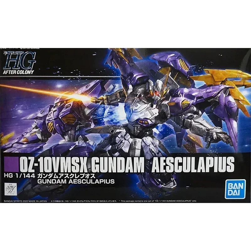 In Stock Bandai Original HG 1/144 OZ-10vmsx Gundam Aesculapius PB Limited Assembly Anime Action Figure Model Toy Collection Gift