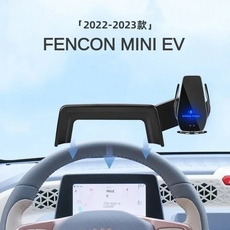 

2022-2023 For Fencon Mini EV Car Screen Phone Holder Wireless Charger Navigation Modification Interior