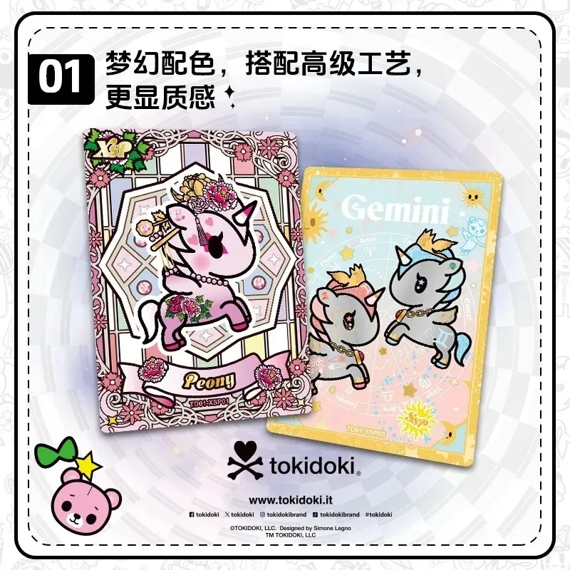 Card.fun حقيقية Tokidoki قسط آمنة للأطفال بطاقات الوقت السفر سلسلة يونيكورن بطاقات أنيمي جمع لعبة هدية لمحبي والأطفال