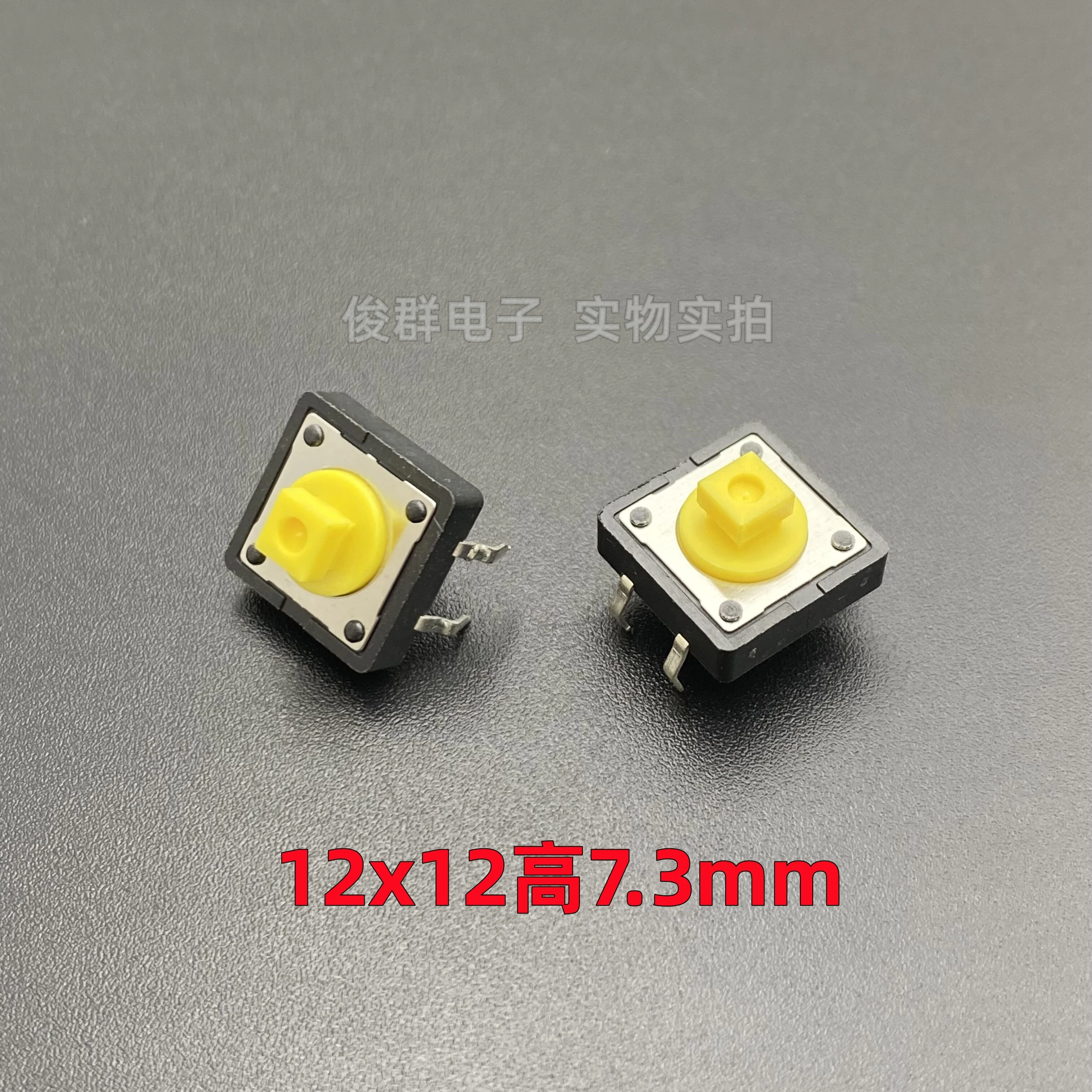 100Pcs/Taiwan DTS-2…