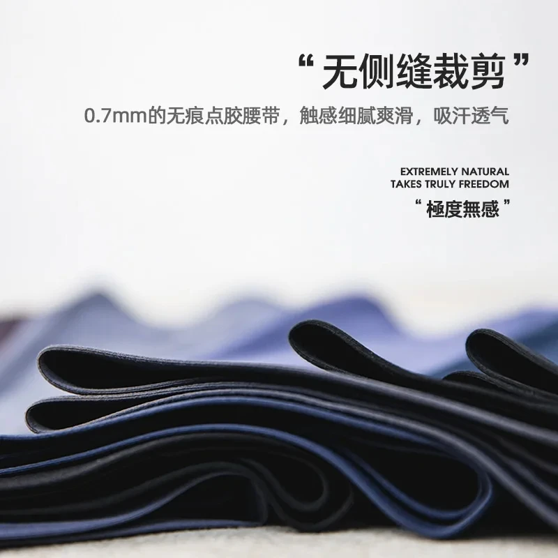 

Maden Men's Modal Boxer Briefs Antibacterial & Breathable Ice Silk Underwear Seamless Comfortable Underpants