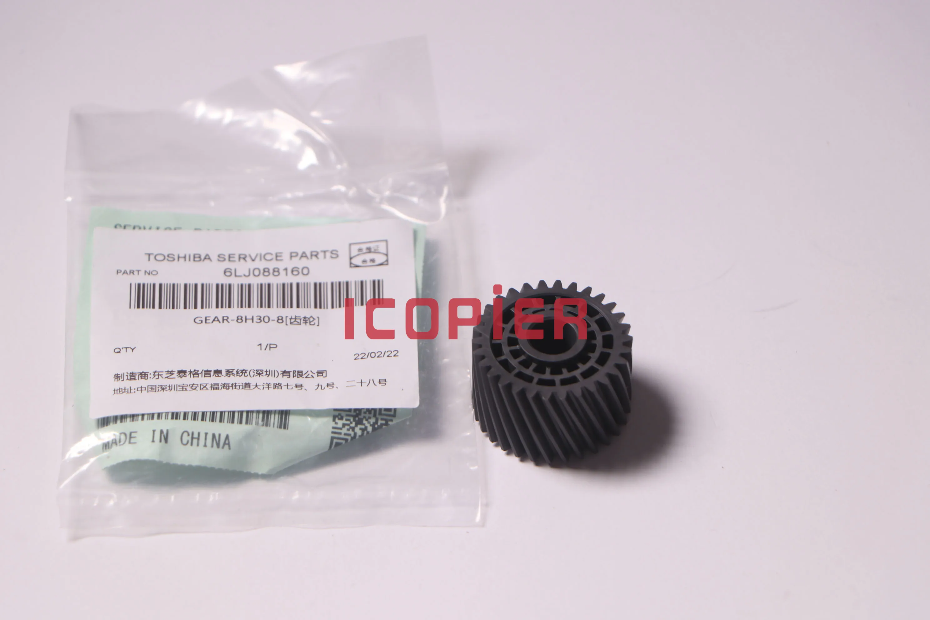 Original Fuser Drive Gear - 8H30-8 para Toshiba 5520C 5540C 6520C 6530C 6540C 6550C 6LJ088160