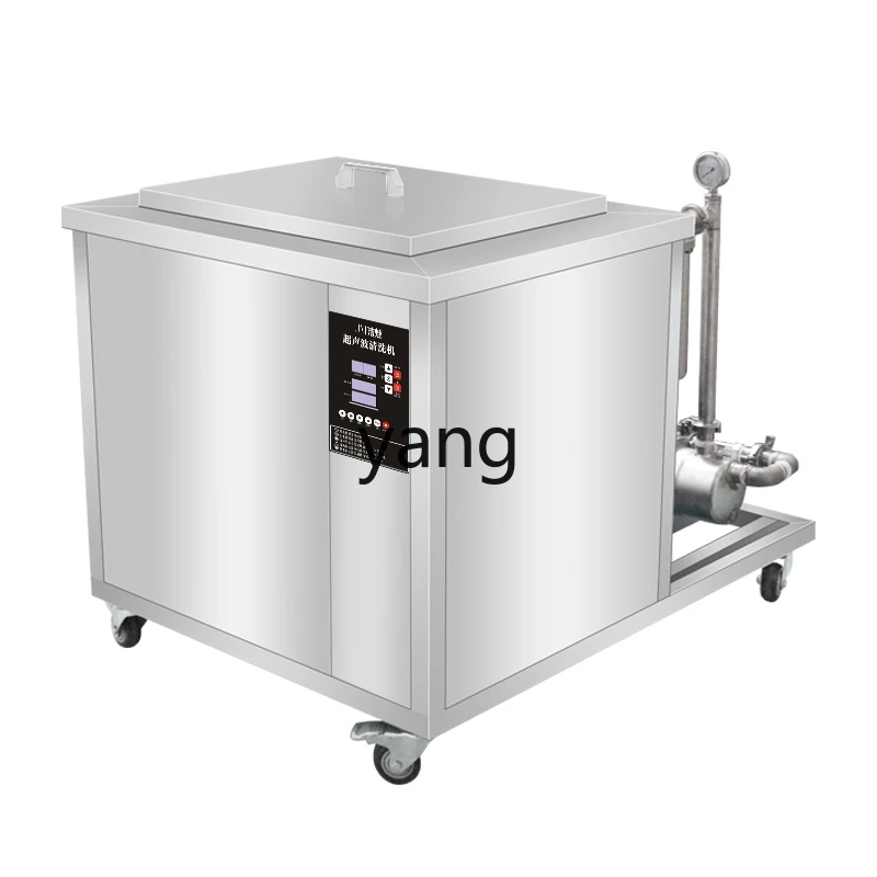 LMM Washing Machine Industrial Belt Filter Circulation Large Capacity Hardware Oil Removal Laboratory Cleaning Device