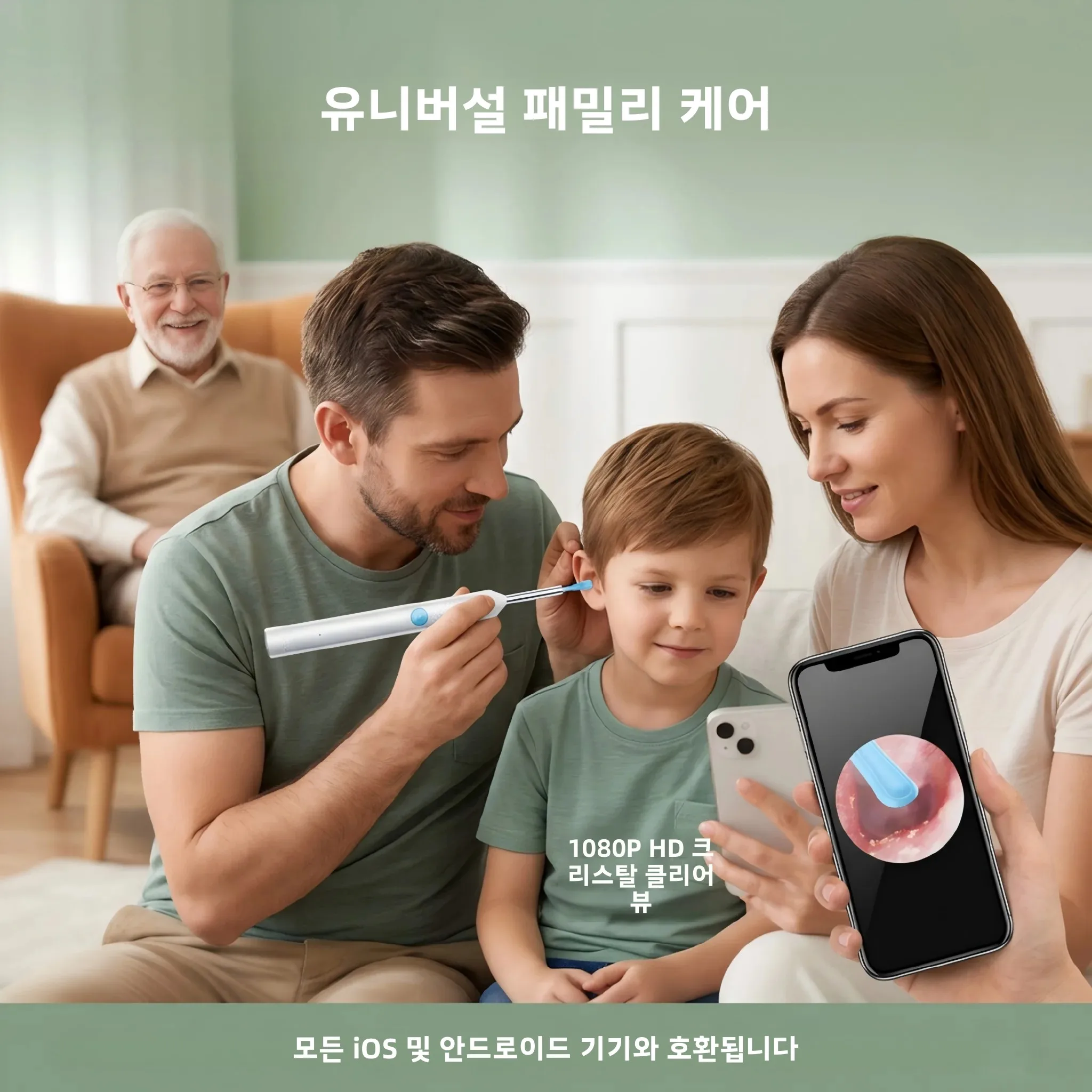 카메라가 장착된 시각적 귀지 제거기, 안전한 귀지 제거 내시경, 5M 카메라 조명 내시경,... - 5