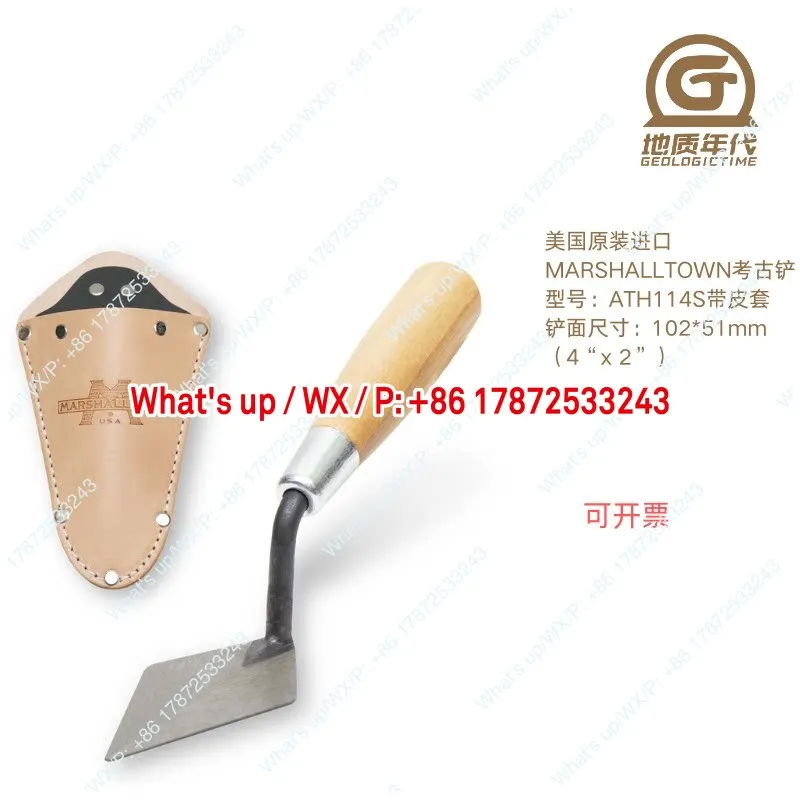 Original imported archaeological shovel from the United States
