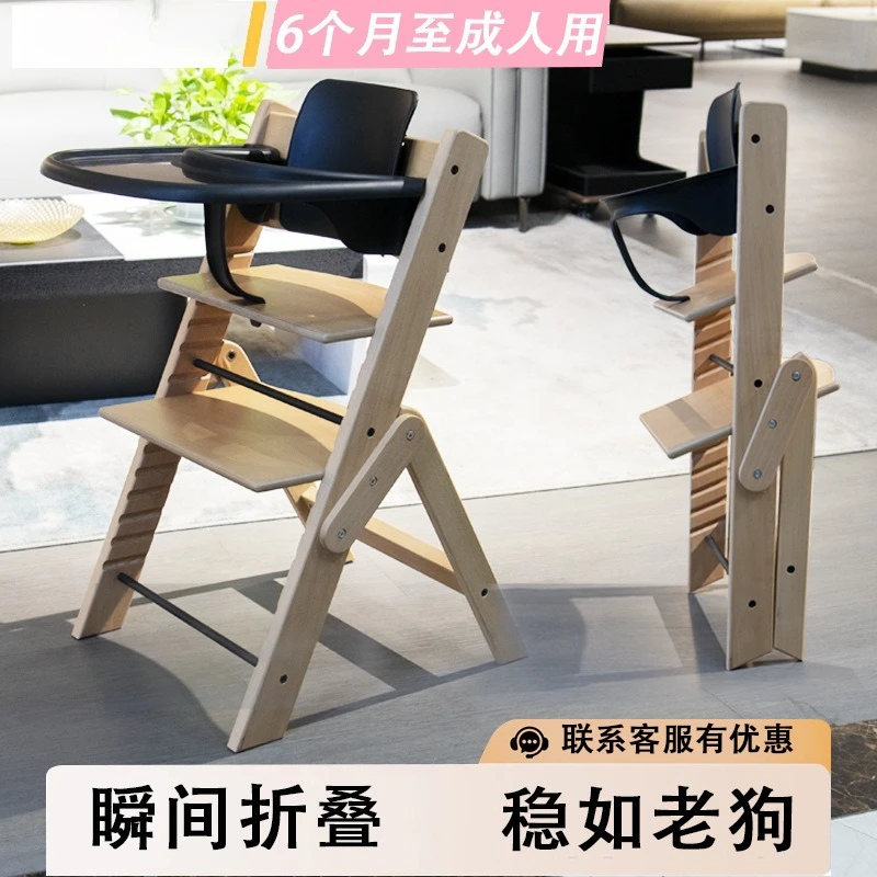 Solid wood children's dining chair baby dining chair baby dining chir child growth chai baby chair motherland version foldable
