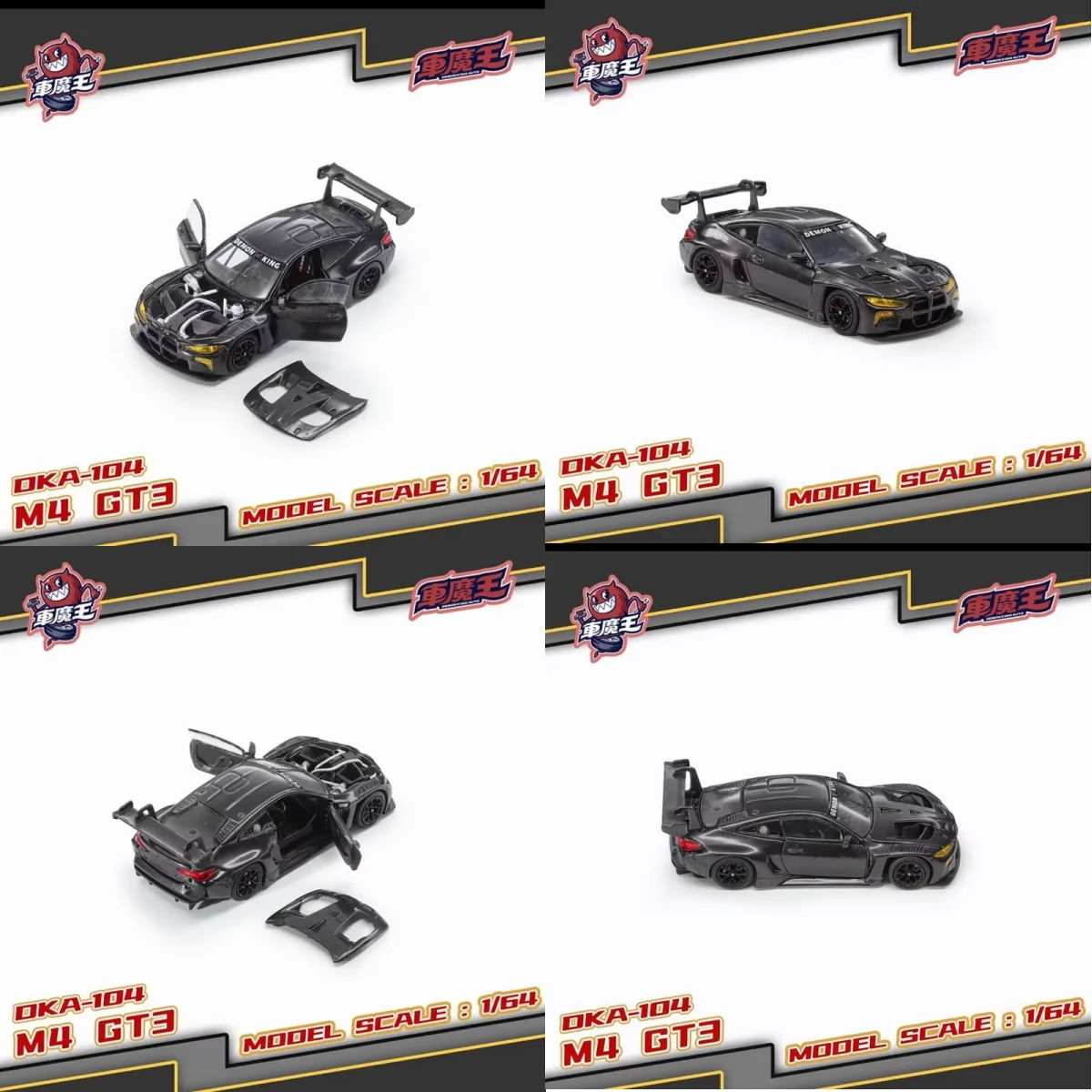 Demon King Auto 1:64 BMW M4 GT3 Schwarz Carbon Türenöffnungsfähiges Legierungsautomodell