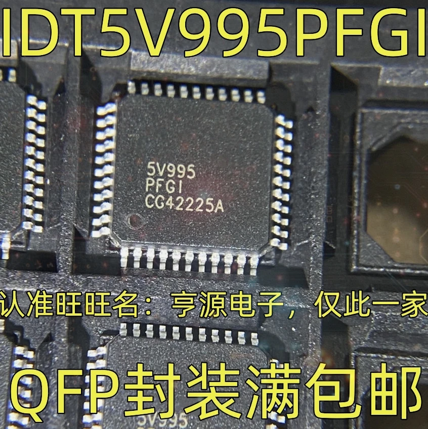 1-50PCS 24LC256-I/P 24LC256 F21NM60N STF21NM60N IDT5V995PFGI 5V995PFGI L9825 L9825TR
