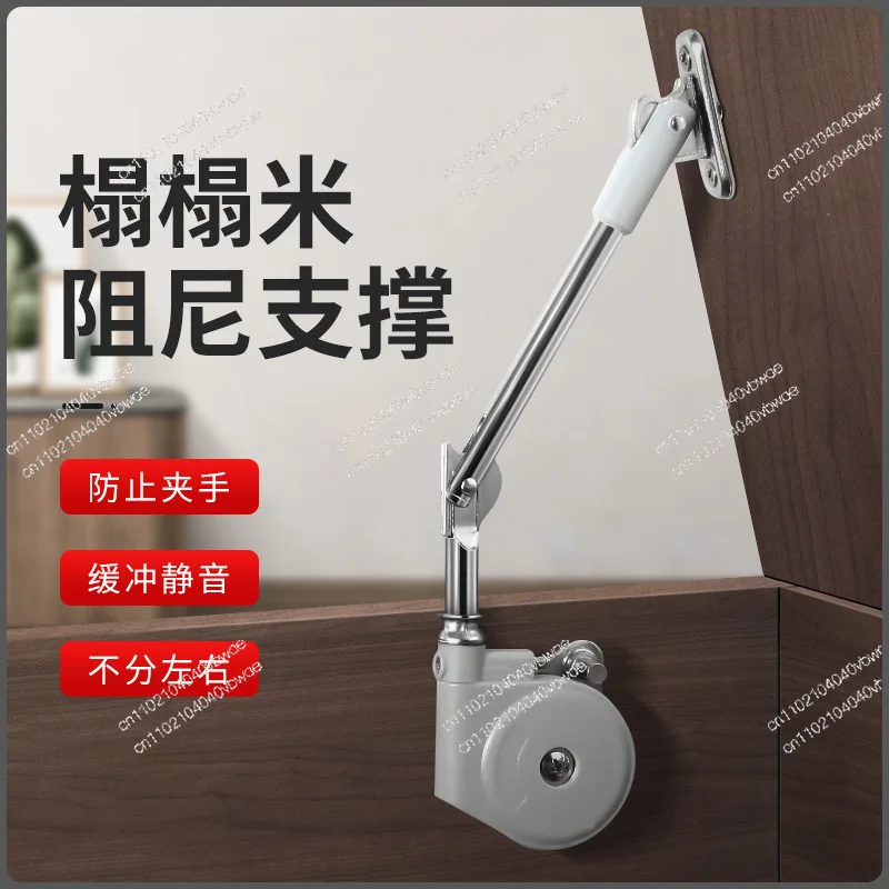 Tatami hydraulic support rod cabinet Japanese support flip door thickened buffer air brace damping Japanese hydraulic rod