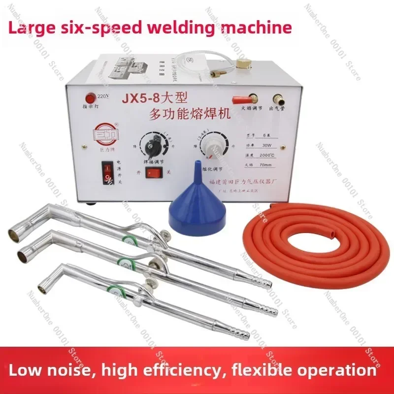 

JX5-8 six-speed multi-functional welding machine, gold, silver and copper metal welding and melting equipment, gold tools