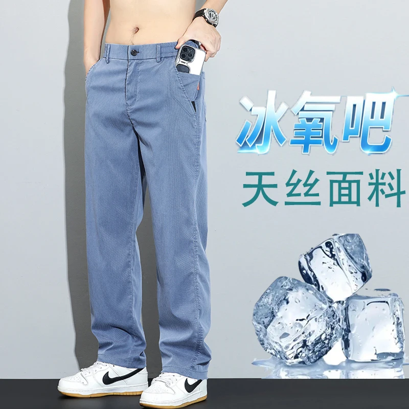 

Summer Loose Lyocell Men Jeans Straight Ice Silk Casual Man Pants Breathable Lightweight Comfortable Everyday Wear