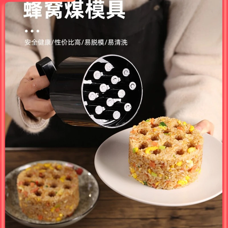 

Honeycomb coal rice mold family kitchen hotel stainless steel flame creative dish briquette rice cake baking abrasive