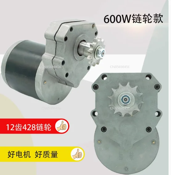 

12V 24V 350W 600W DC Motor with 428 Sprocket Fertilization Rotary Tillage Agricultural Machinery Seeding Motor with Sprocket