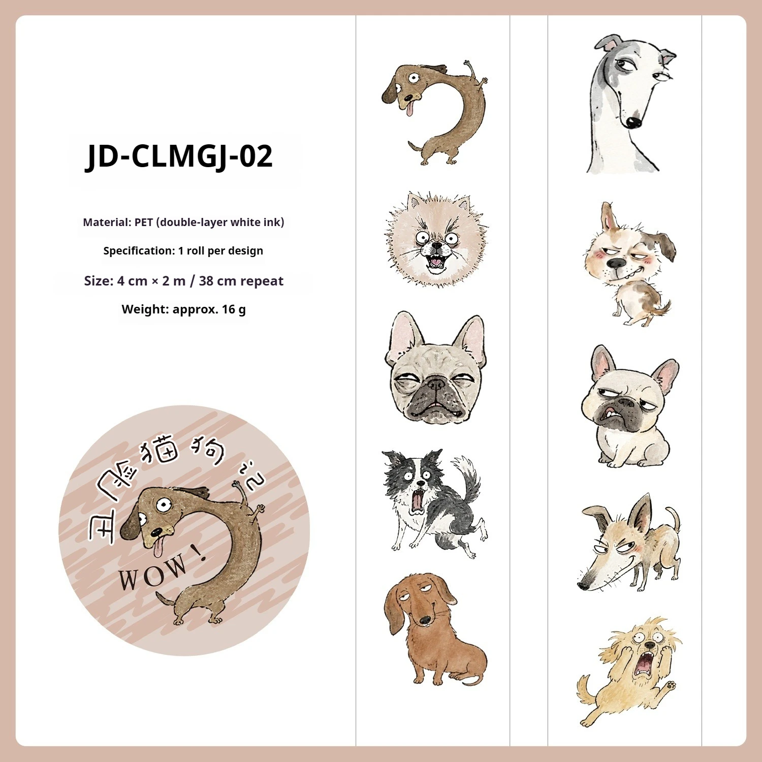 40mm*200cm Vintage grappige katten en honden landschap PET tape creatief DIY dagboek materiaal collage scrapbooking schrijfwaren