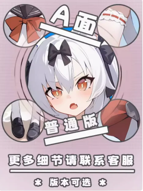 Azur Lane IJN Yukikaze Caso De Travesseiro De Corpo Anime, Dakimakura Sexy, Otaku Loli Japonês, Abraçando Capa De Almofada, Presentes, YZZJ