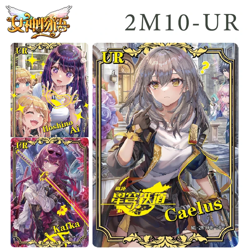 

Goddess Story 2M10 Ur-Series Anime Characters Hoshino Ai Kana Kafka Caelus Bronya Rand Collectible Cards Birthday Present