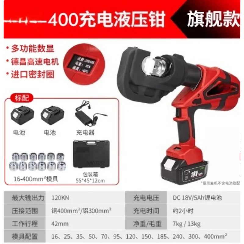 NEW Electric Hydraulic Pliers Cordless Crimping Pliers To Clamp Copper Aluminum Terminal Crimping Pliers