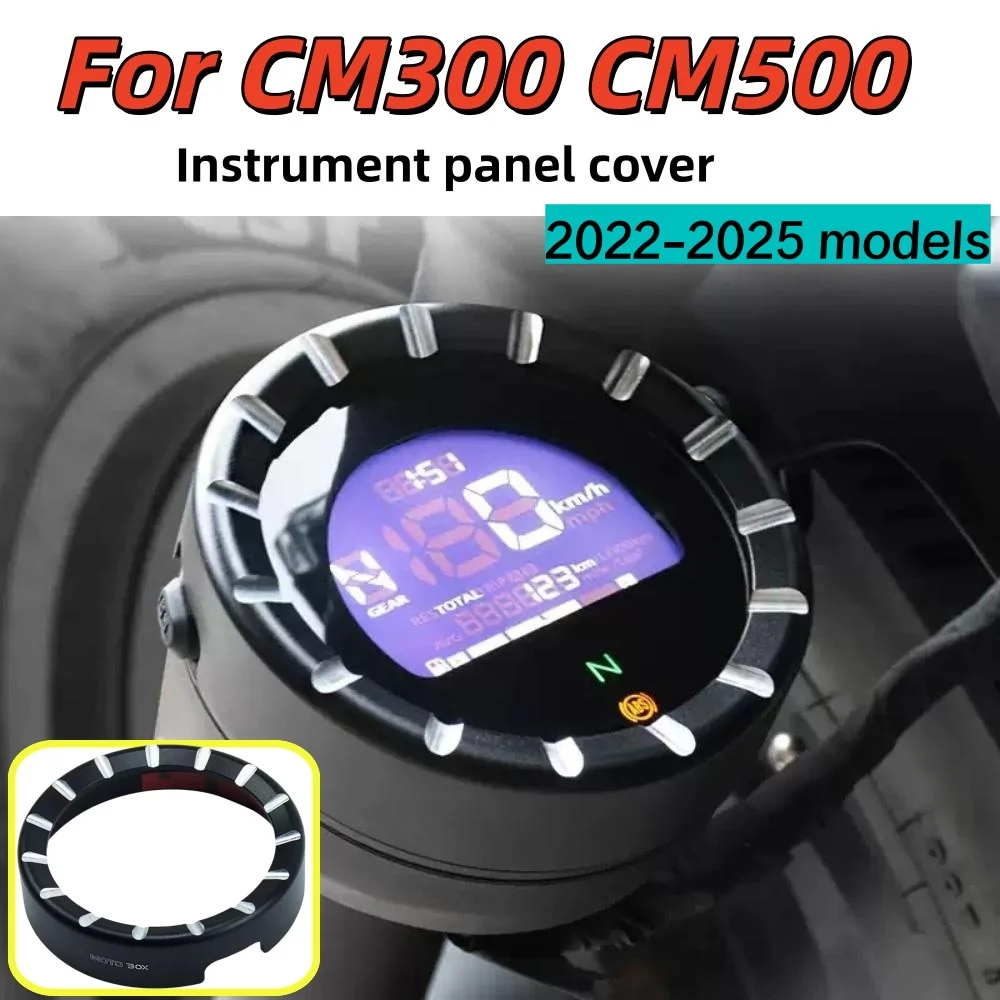 Speedometer bezel protector for 2022-2025 CM300 and CM500 modified instrument panel decorative cover/protective shell.