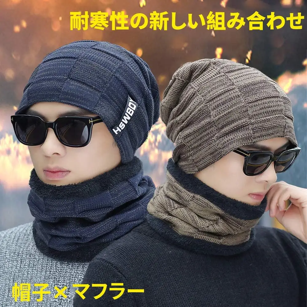 

Мужская вязаная шапка, утеплитель для шеи, лыжная шапка, короткая кепка, кепка с провисами, осень и зима, комплект из 2 предметов