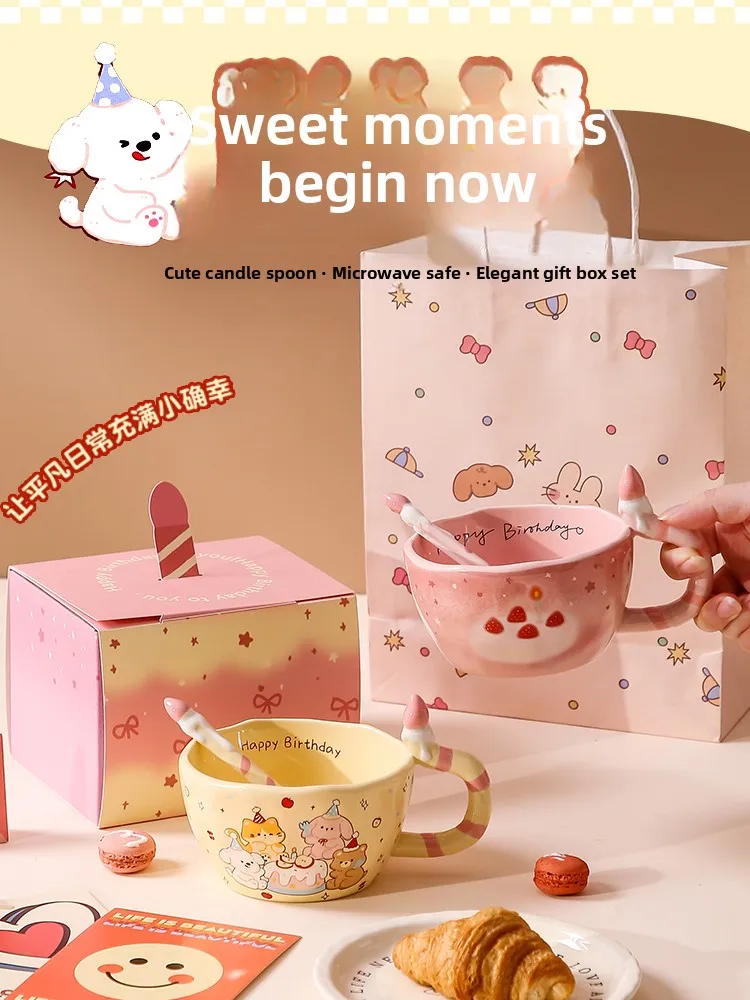 

Кружки Happy Birthday Cerc для пары, кофейные чашки с ложкой, подарок для девушек, лучшей подруги, праздничные принадлежности Cisas