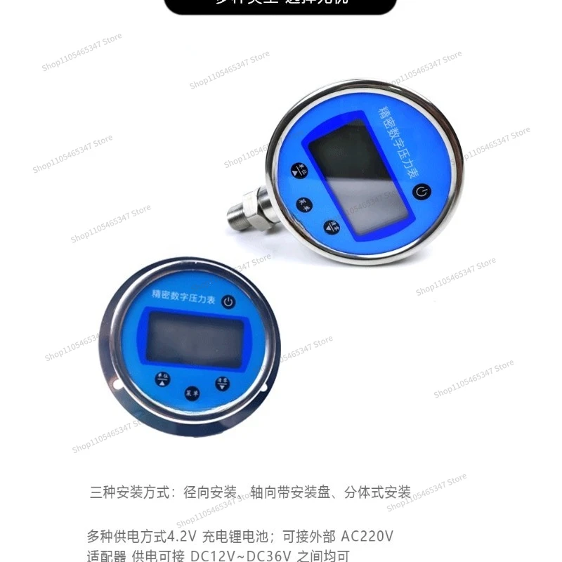 For Metrology High-precision Digital Pressure Gauge Digital Display Shockproof Liquid Crystal 0.05 Grade Can Be Converted with