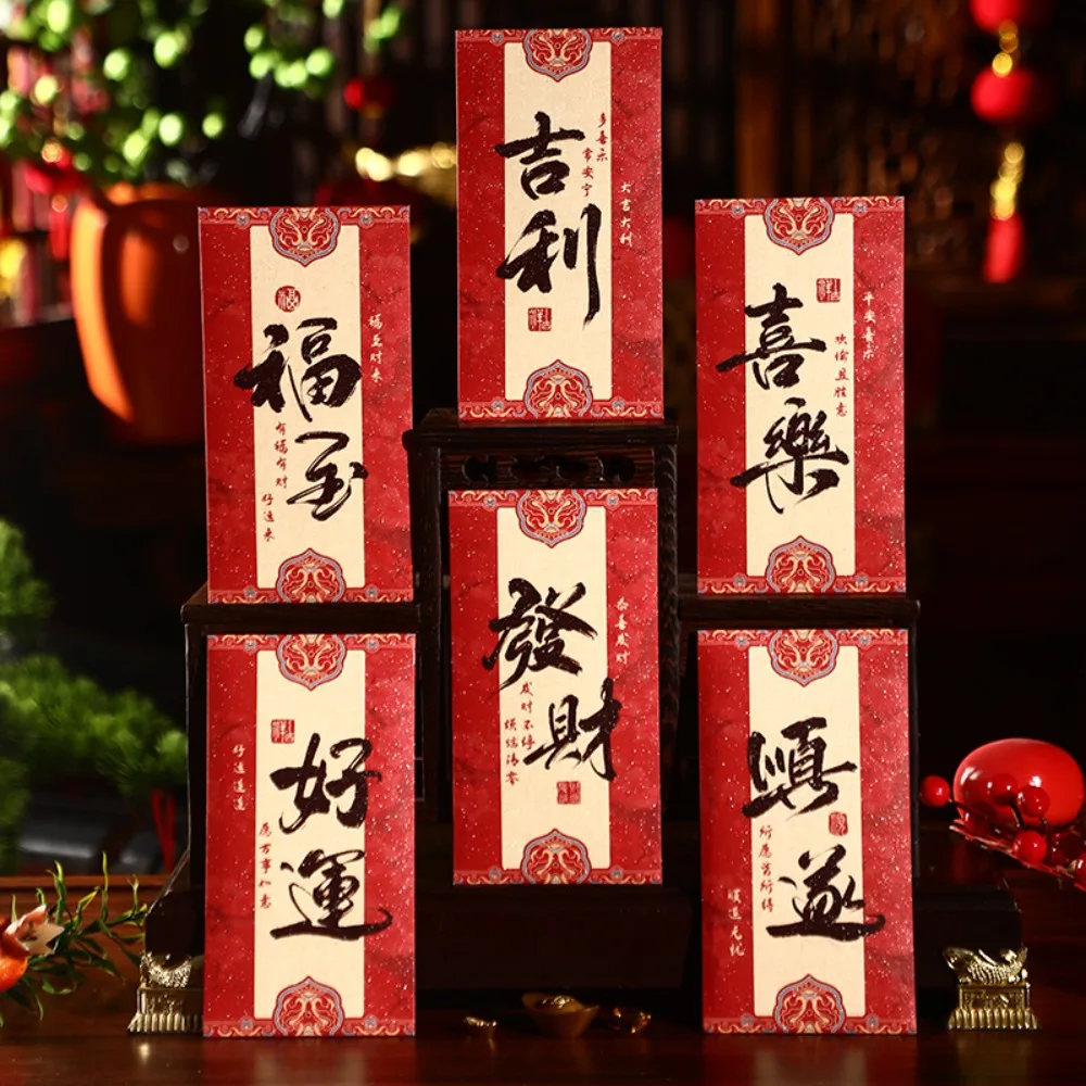 

6pcs Chinese Style New Year Red Envelopes Traditional Hongbao 2025 Snake Year Money Bag Blessing Thickened Good Luck Red Pocket