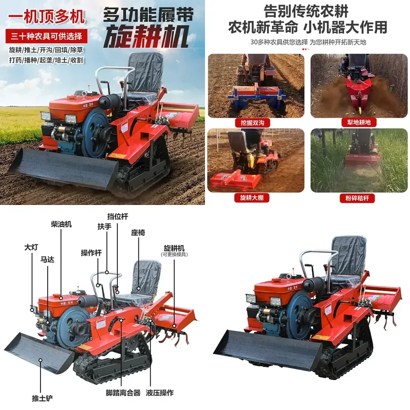Crawler Rotary Tiller Agricultural Ride-on Tiller Multifunctional Small Diesel Micro-tiller Trenching Machine Ploughing